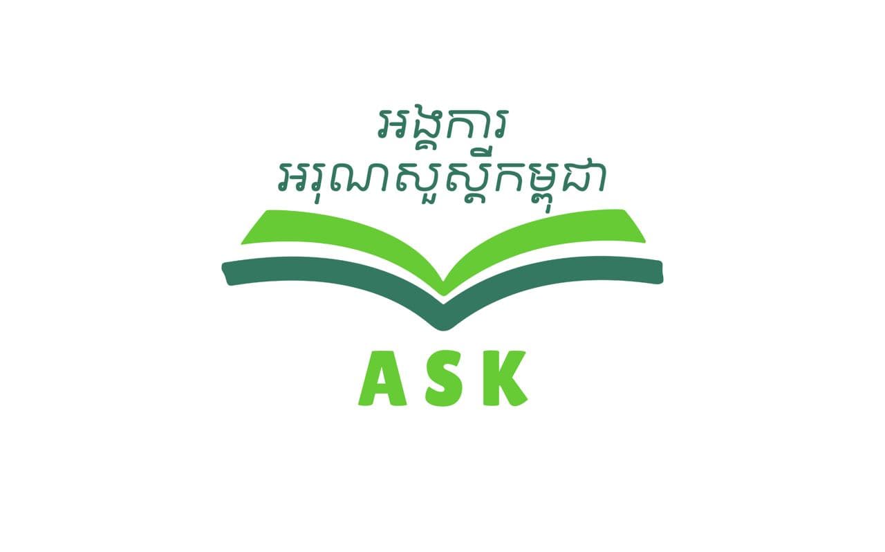 Partner 4 logo